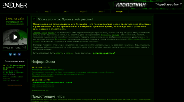 kropotkin.en.cx