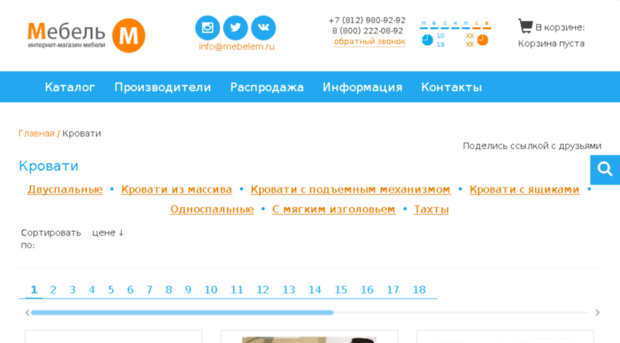 krovati.mebelem.ru