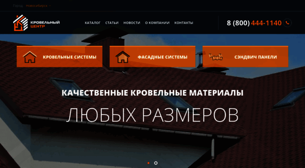 krovelnycenter.ru
