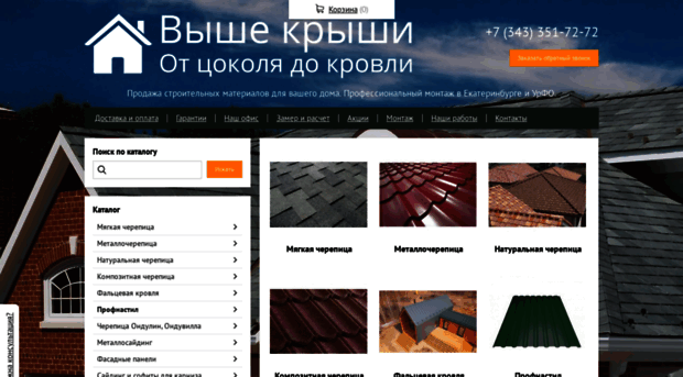 krovly-market.ru