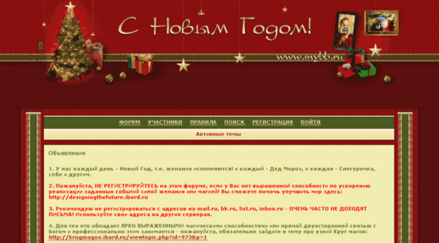 krugmagov.org