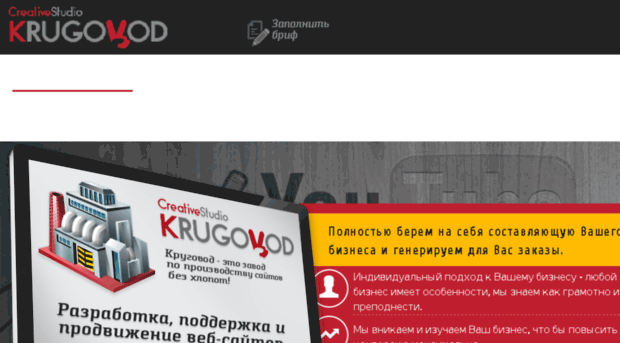 krugovod.ru