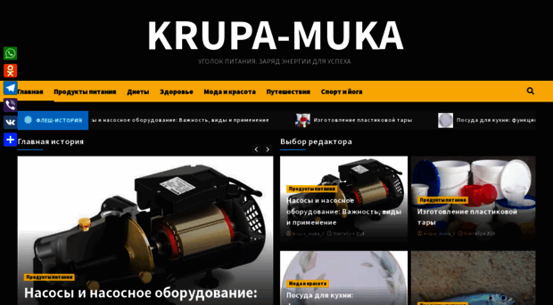 krupa-muka.ru