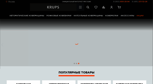 krups.ru