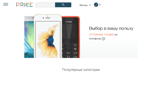 krutilka.price.ru