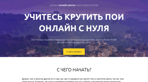 krutipoi.ru