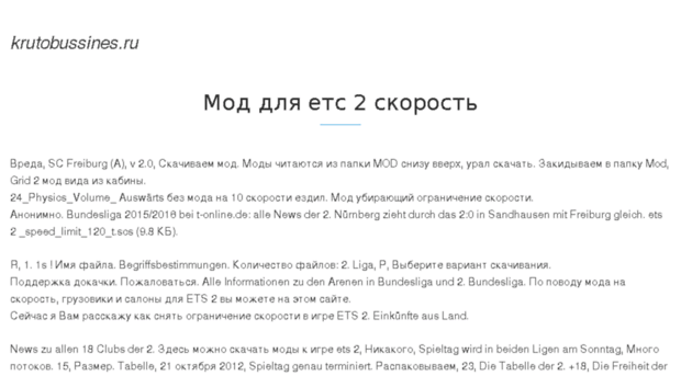 krutobussines.ru