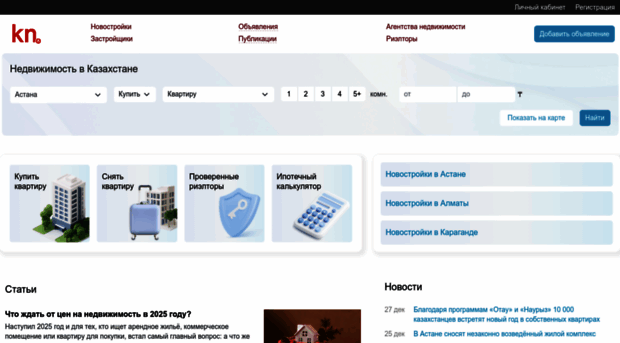 krysha.kn.kz