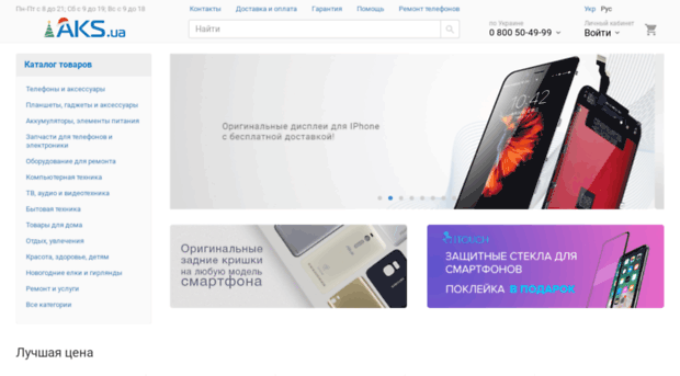 kryshka-dlya-kostruli.aksmarket.com.ua