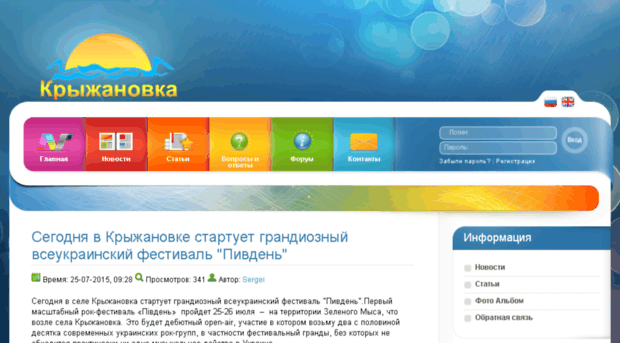 kryzhanovka.com.ua