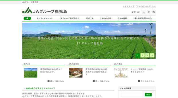ks-ja.or.jp