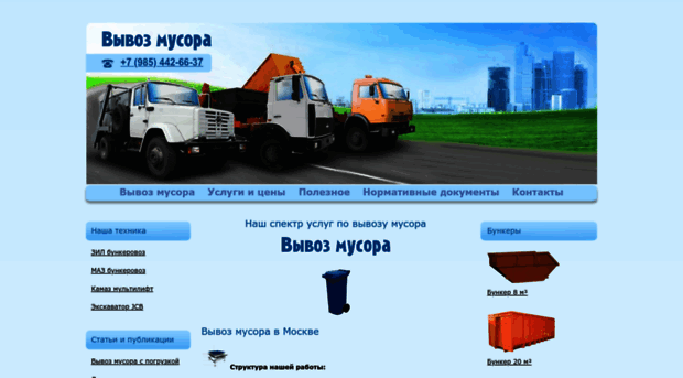 ks8.ru