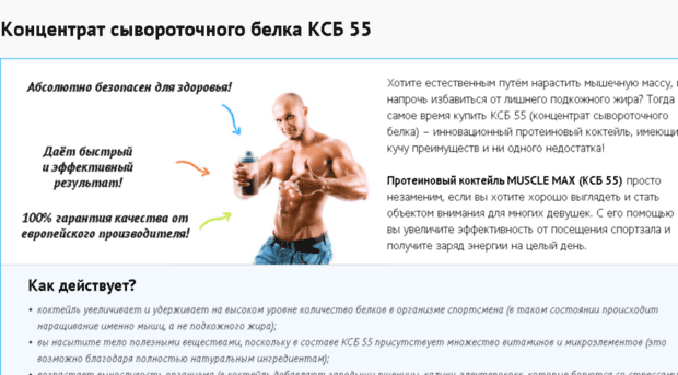 ksb-55.com