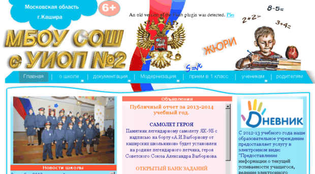 ksch2.ru