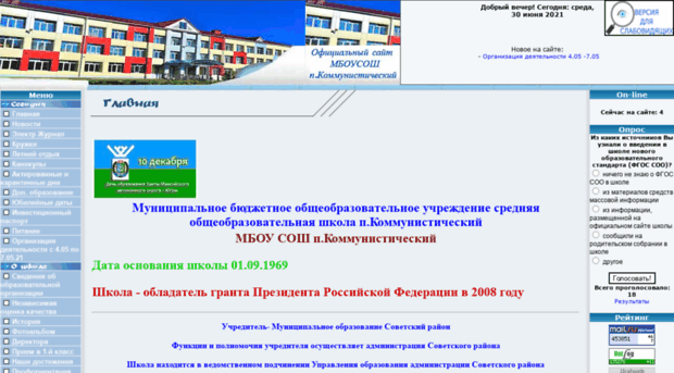 kschool.ru