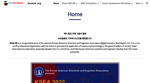 kseane.org