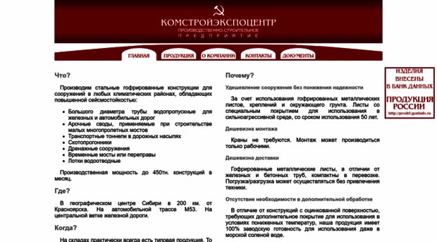 ksec.ru