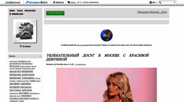 ksenia-live.ru