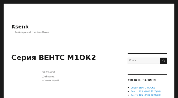 ksenk.ru