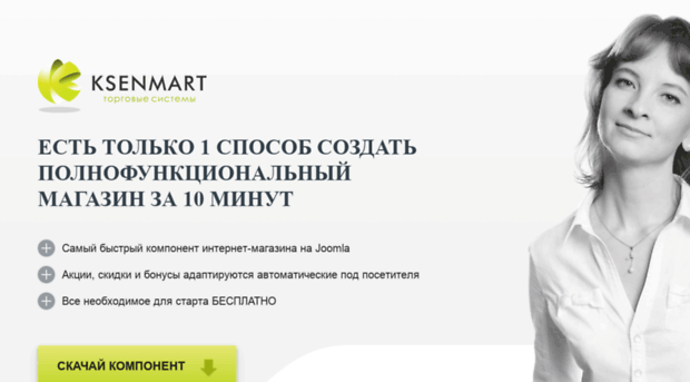 ksenmart.ru