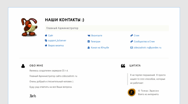 kslserver.ru