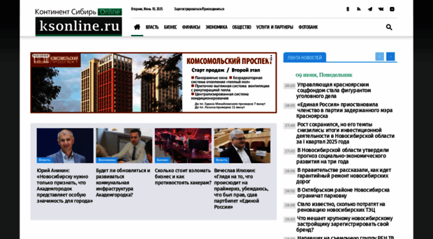 ksonline.ru