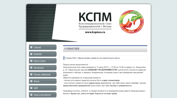 kspmos.ru