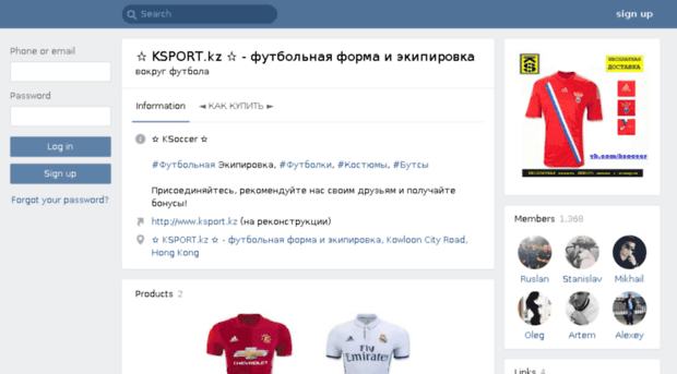 ksport.kz