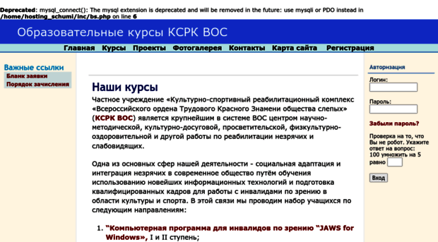 ksrk-edu.ru