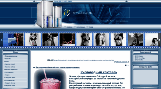 kss.at.ua