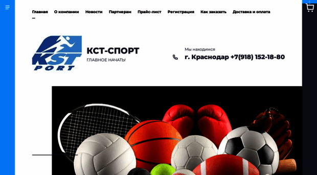 kst-sport.ru