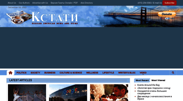 kstati.net