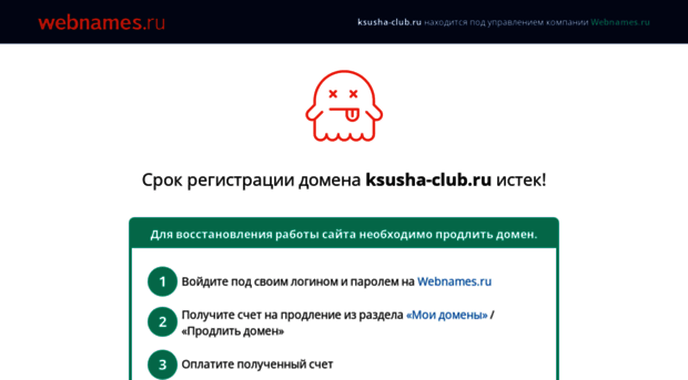 ksusha-club.ru