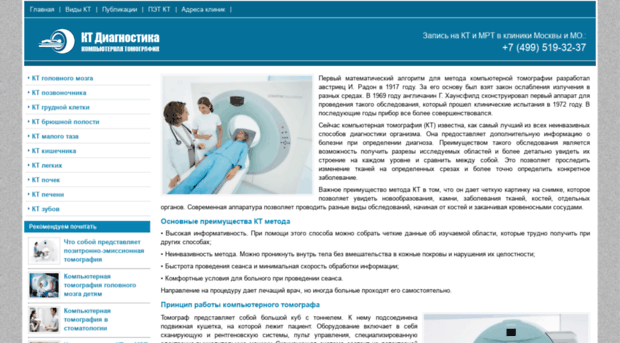 kt-diagnostika.ru