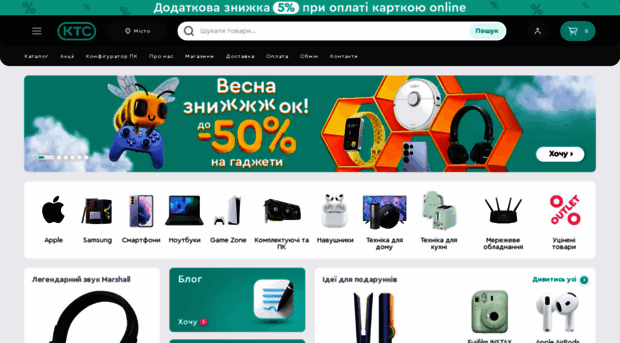 ktc-ua.com