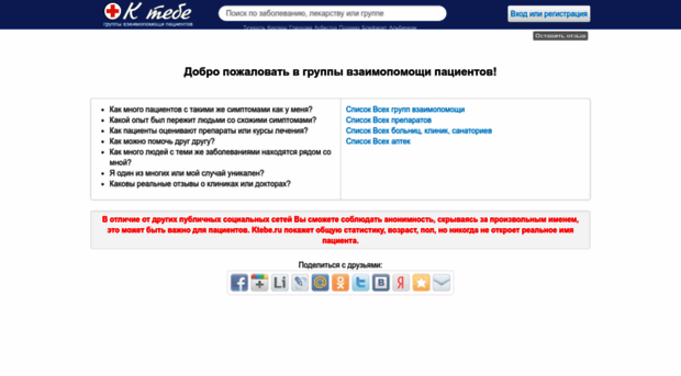 ktebe.ru