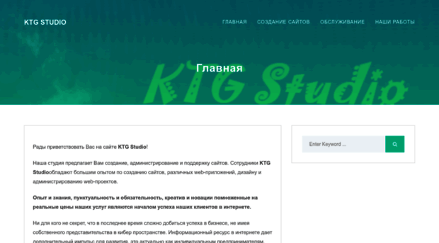 ktg-studio.com
