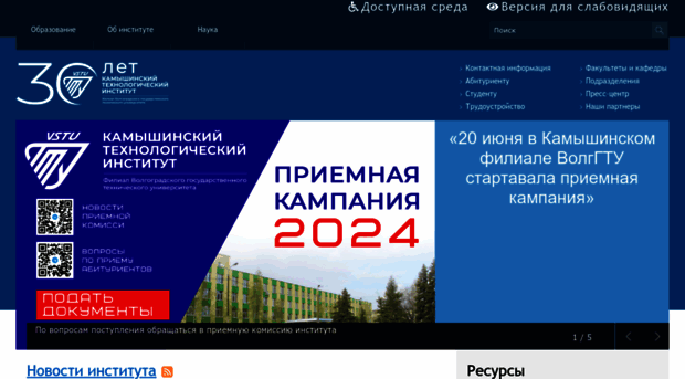 kti.ru