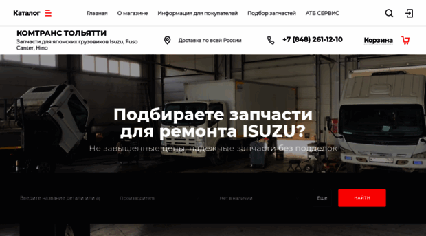 ktst.ru