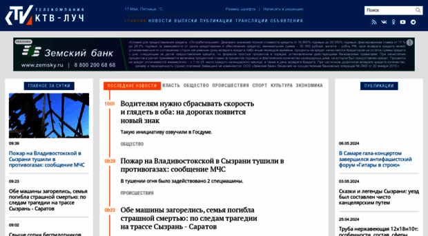 ktv-ray.ru