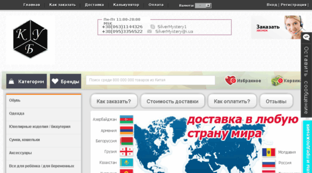 kub-and-you.com