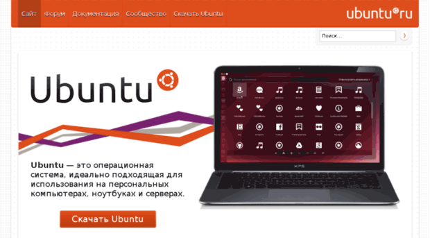 kuban.ubuntu.ru