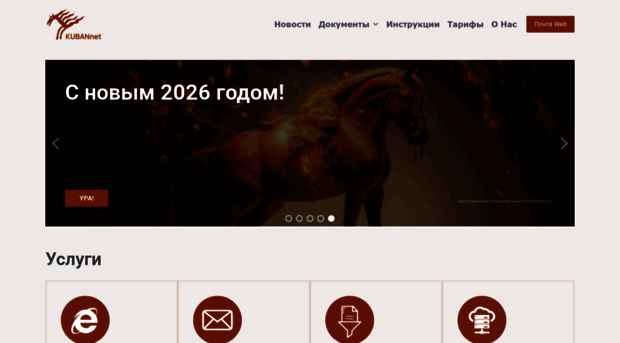 kubannet.ru
