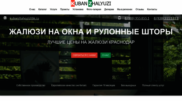 kubanzhalyuzi.ru