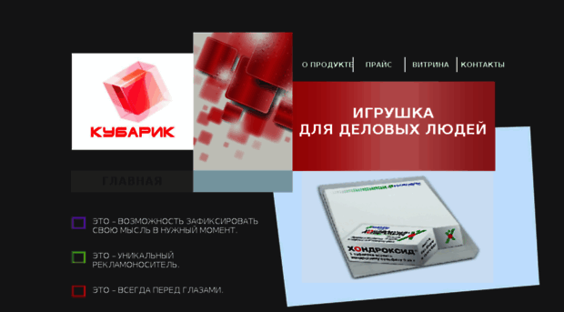 kubarik.com.ua