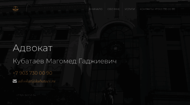 kubataev.ru