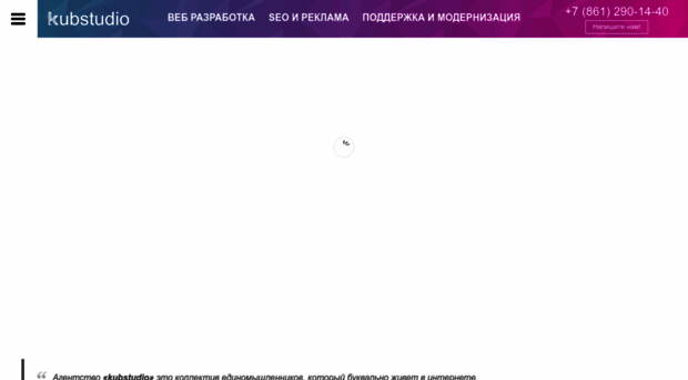kubstudio.ru