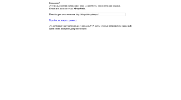 kudesnik.gallery.ru