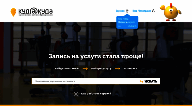 kudkuda.net