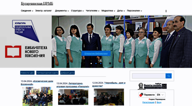 kuglib.ru